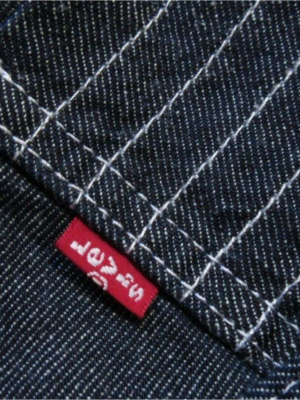 Levi’s Upsidedownable Trucker jacket. Small/Medium - Picture 3 of 11